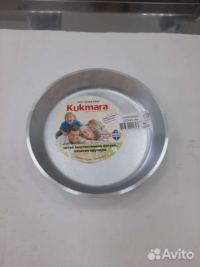 Сковорода алюминиевая 22 см без ручек