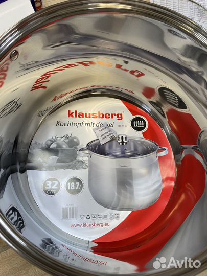 Кастрюля из нержавейки большая