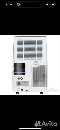 Мобильный кондиционер dexp