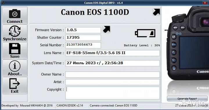 Зеркальный фотоаппарат canon EOS 1100d