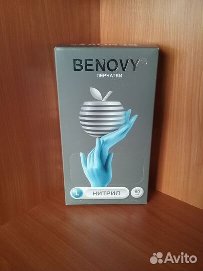 Перчатки нитриловые Benovy голубые L