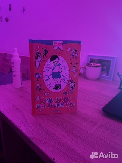 Детская книга