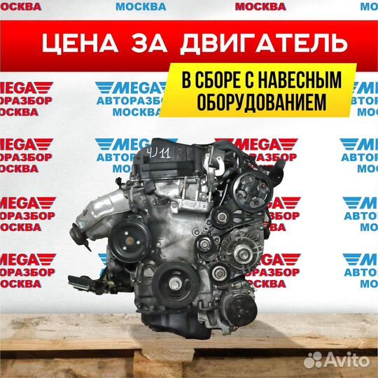 Двигатель 4J11 2.0