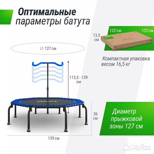 Батут unix Line fitness Premium