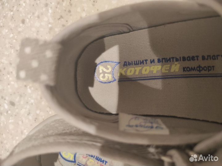 Сандалии босоножки р.25
