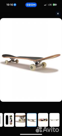 Скейтборд complet CP100 FSC новый