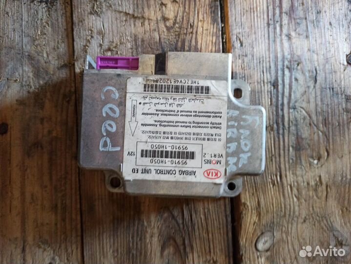 Блок управления airbag Kia Ceed ED, блок подушек