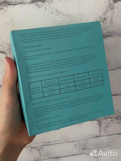 Пакты для хранения грудного молока Kunder 25 шт