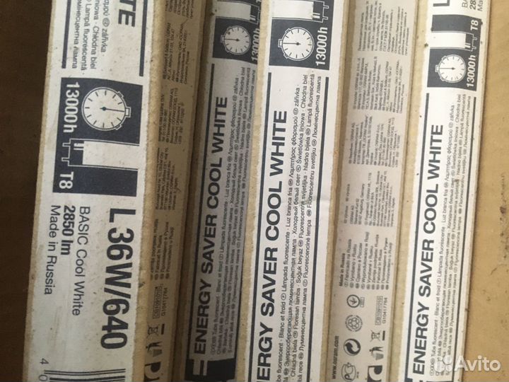 Светильник