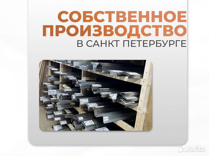 Ремонтные пороги и арки для Saab Западный