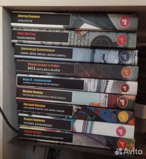 Книги серии Аргументы и Факты