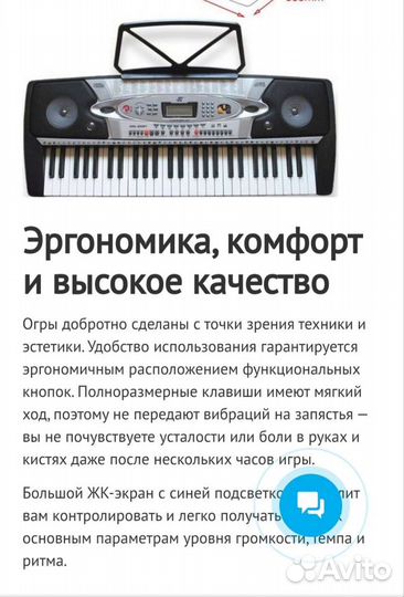 Синтезатор MK-2061