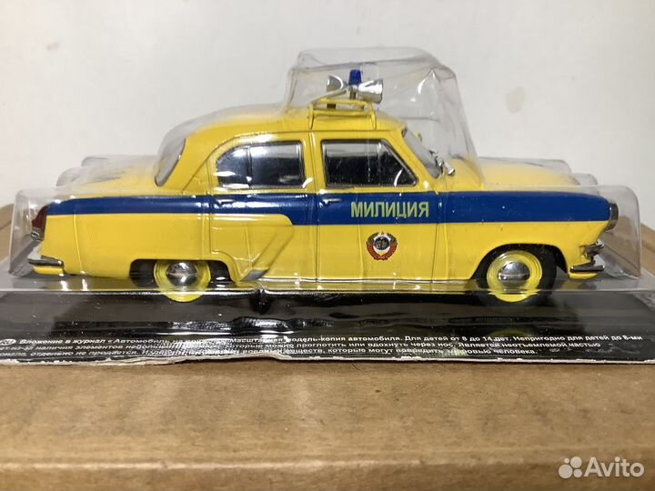 Модель автомобиля Волга газ-21Р гаи 1:43 деа