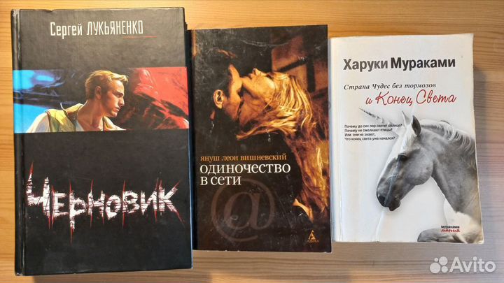 Жанры: детективы, романы, фентези