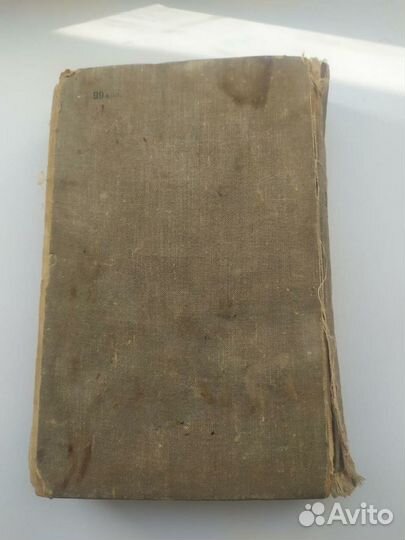 В. Ардаматский 