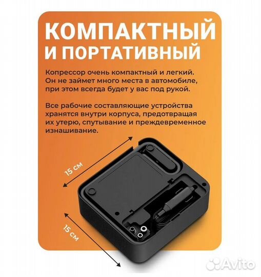 Автомобильный компрессор Xiaomi 70Mai Air TP03