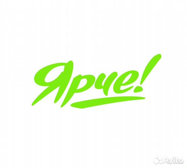 Продавец-грузчик 