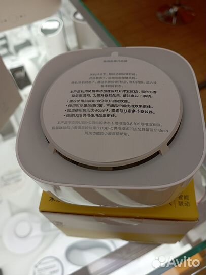 Фумигатор Xiaomi Mijia