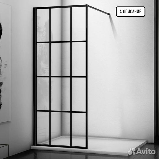Душевые ограждения оптом