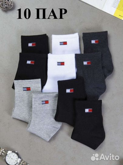 Мужские Носки, 10 пар