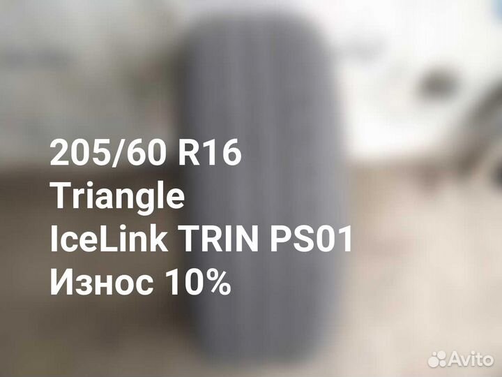 Triangle IceLink Trin PS01 205/60 R16 96T