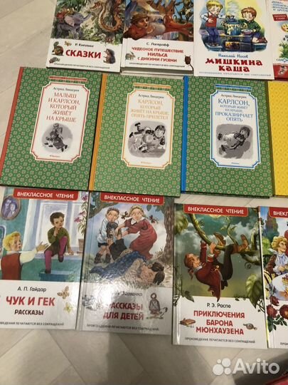 Детские книги