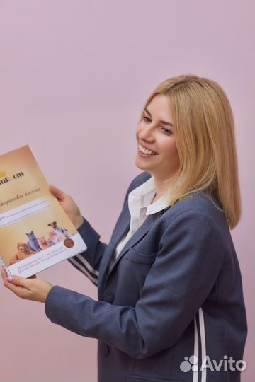 Курсы груминга