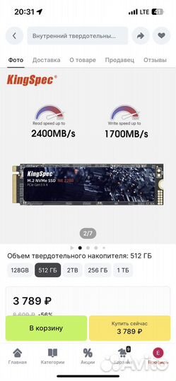 Xeon e5 266) v3 комплект новый