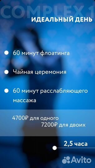 Сертификат в флоатинг студию