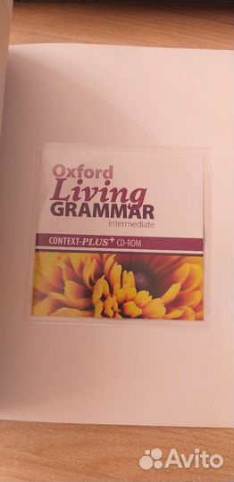 Oxford Living Grammar Intermediate
