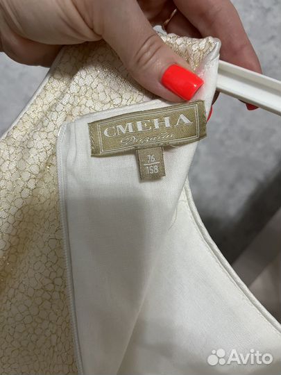 Нарядное платье