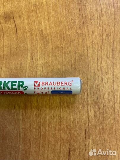 Перманентные маркеры - краска