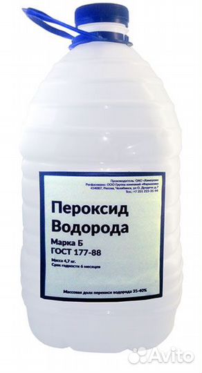 Перекись водорода 37 для бассейнов, марка А