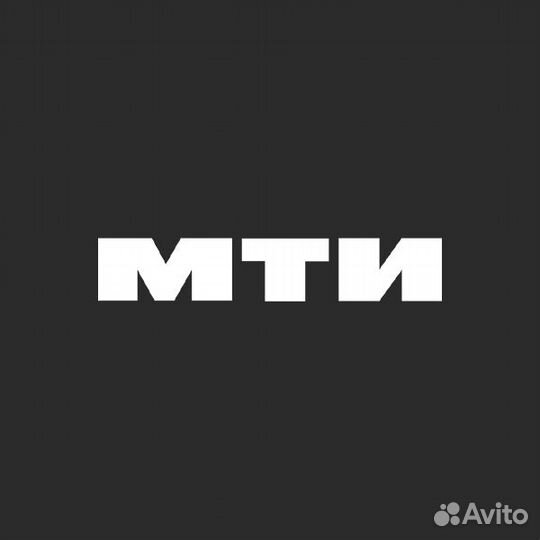 Диплом \ Аттестат \ Образование