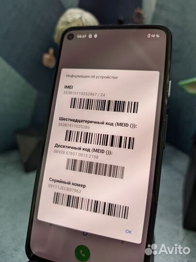 Google Pixel 4a 5G, 6/128 ГБ