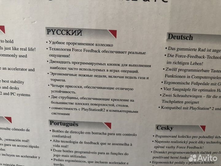 Игровой руль с педалями для Рs и Пк