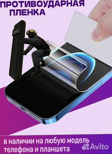 Гидрогелевая пленка Xiaomi Mi A3