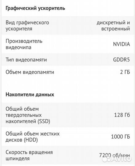HP omen игровой ноутбук