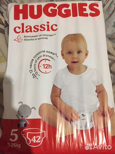 Подгузники