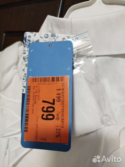 Блузка школьная новая р.134