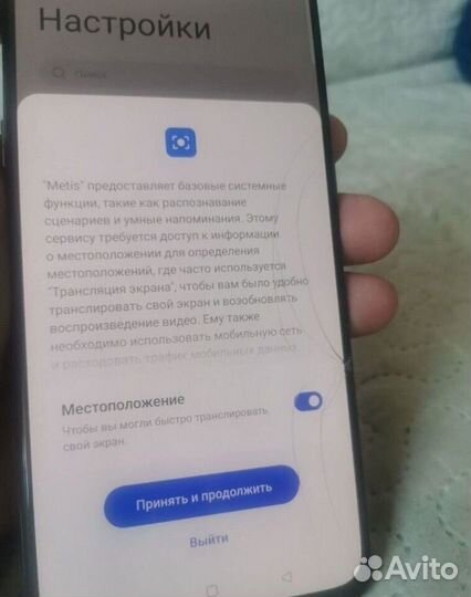 realme GT Master Edition, 6/128 ГБ