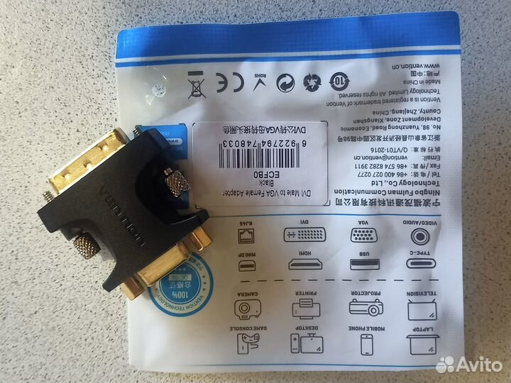 Переходник Vga - dvi i