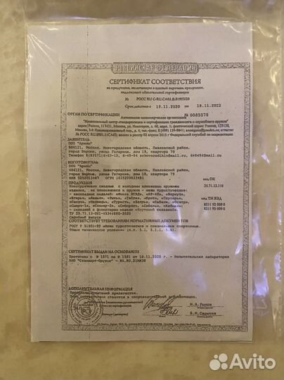 Подарки/сувениры/ коллекционныйНож «финка»