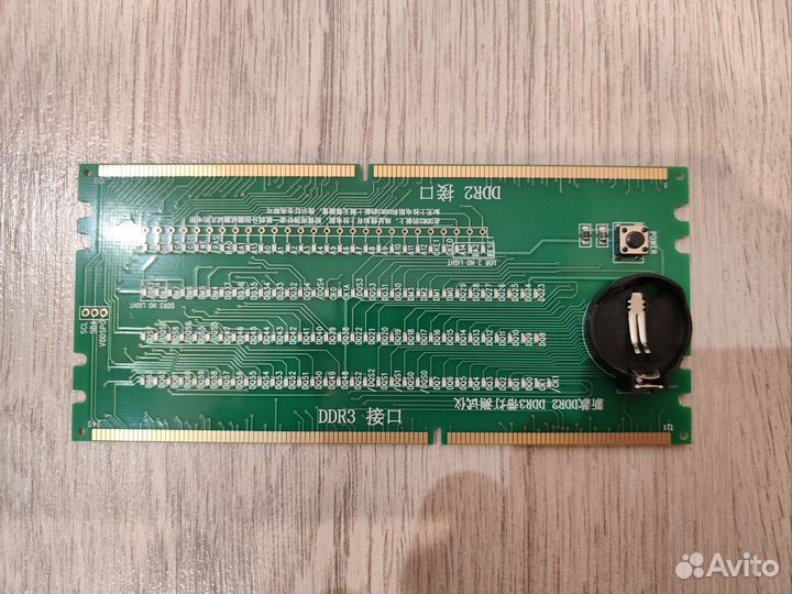 Тестер DDR2, DDR3