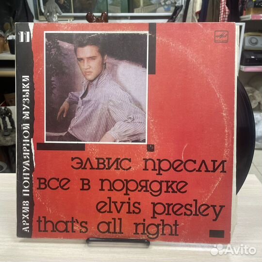 Винил «Elvia Presley, Thart all right» (сзр)