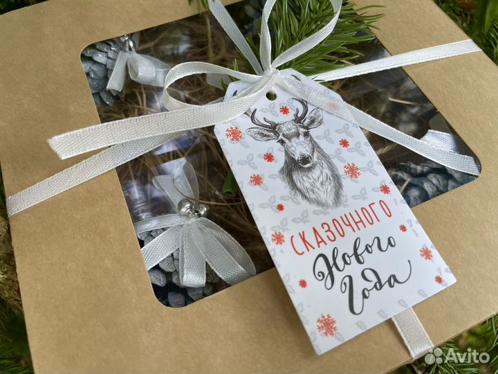 Набор ёлочных игрушек