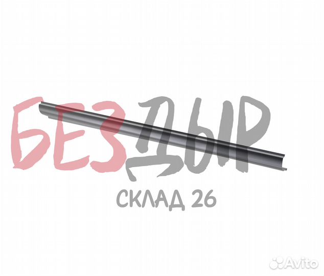 Порог Iran Khodro Samand левый