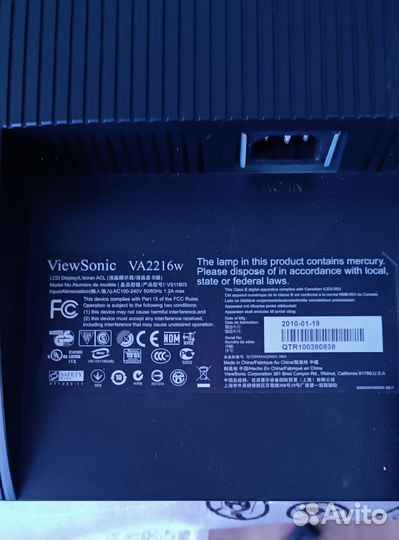 Монитор viewsonic