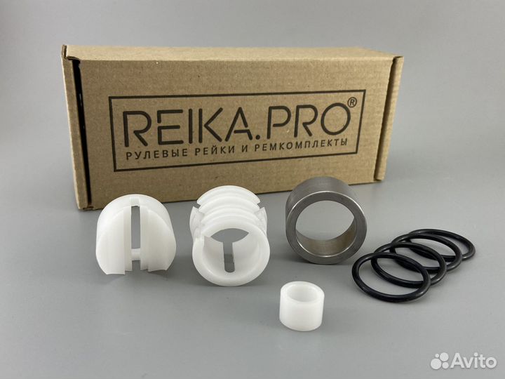 Ремкомплект рулевой рейки Suzuki Swift/Kei