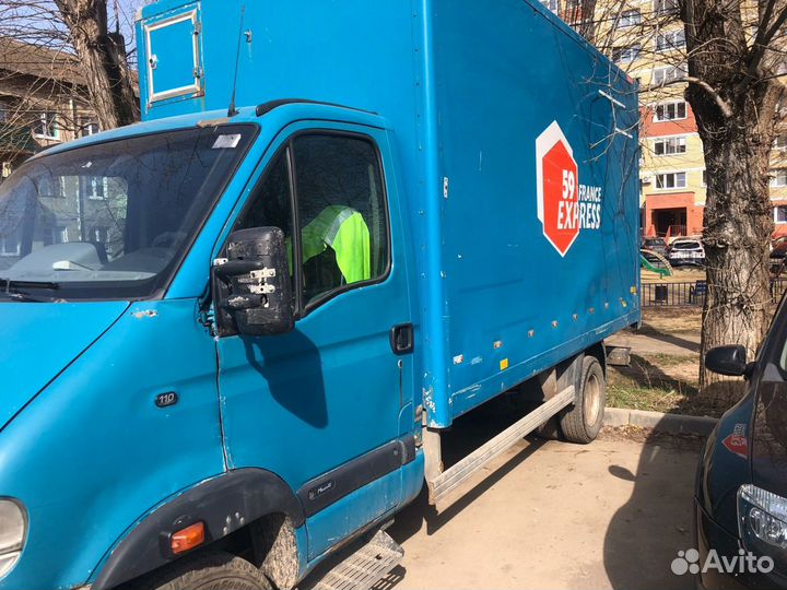 Грузоперевозки